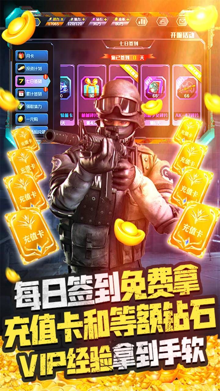 英雄之怒手游