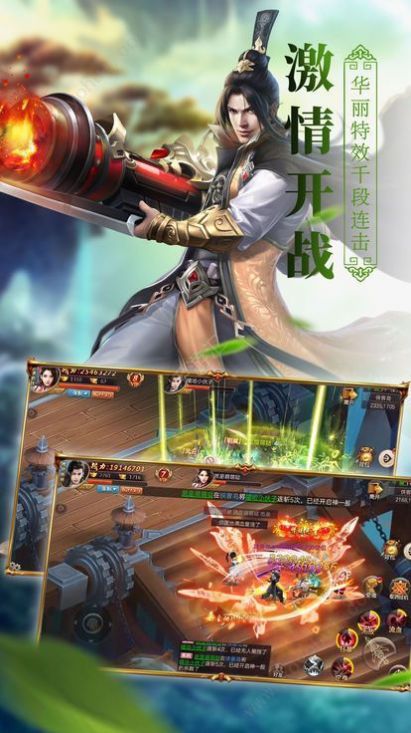 九灵神域手游
