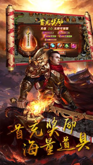 沙城争霸OL手游