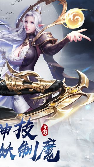 龙征七海手游