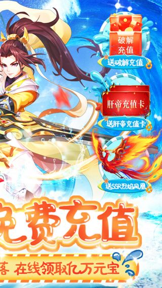Q群仙传手游