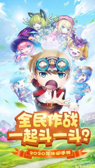 斗斗堂手游