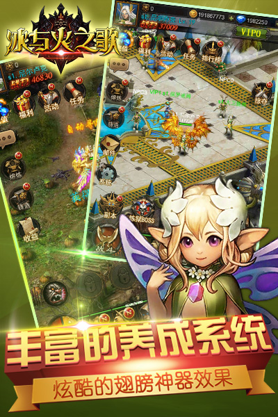 冰与火之歌手游