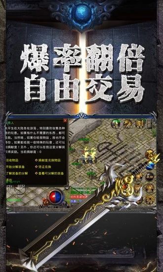185版本玉兔传奇手游