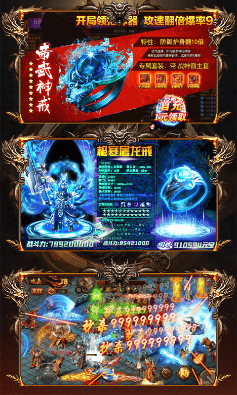 王城争霸H5手游