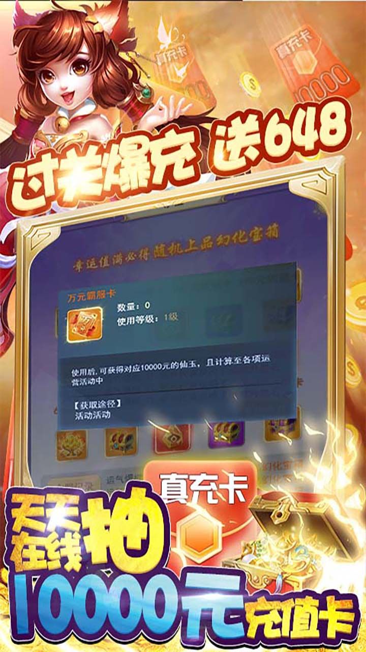 无双战纪OL手游