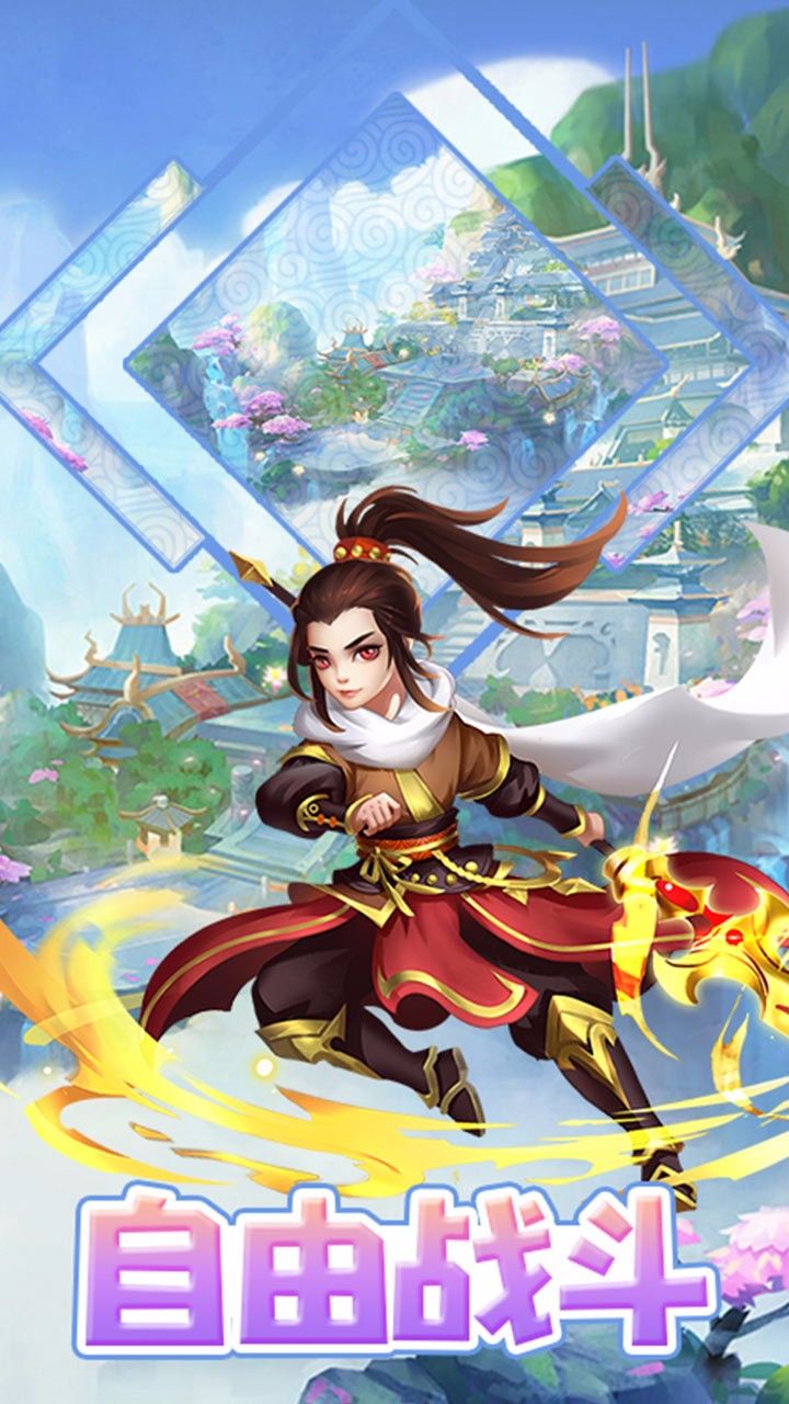 神骑世界BT少女版送充值手游