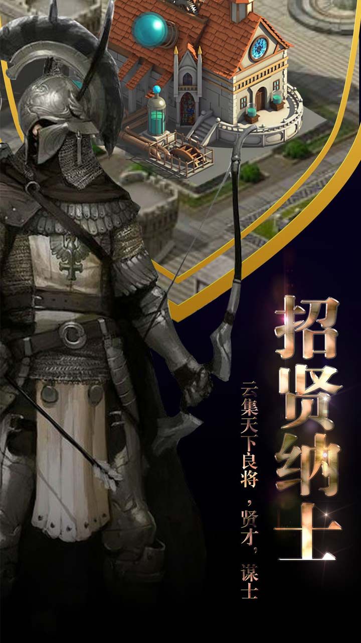 同一个世界OL手游
