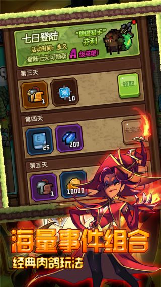 开心宝贝BT送首充月卡手游