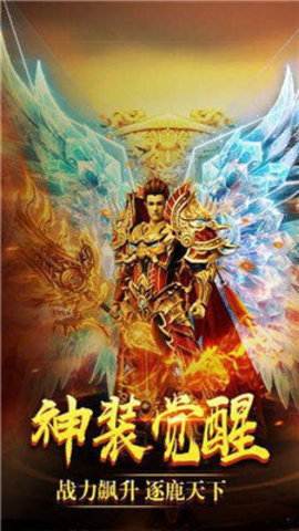 怒火一刀手游