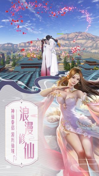 威剑苍穹手游