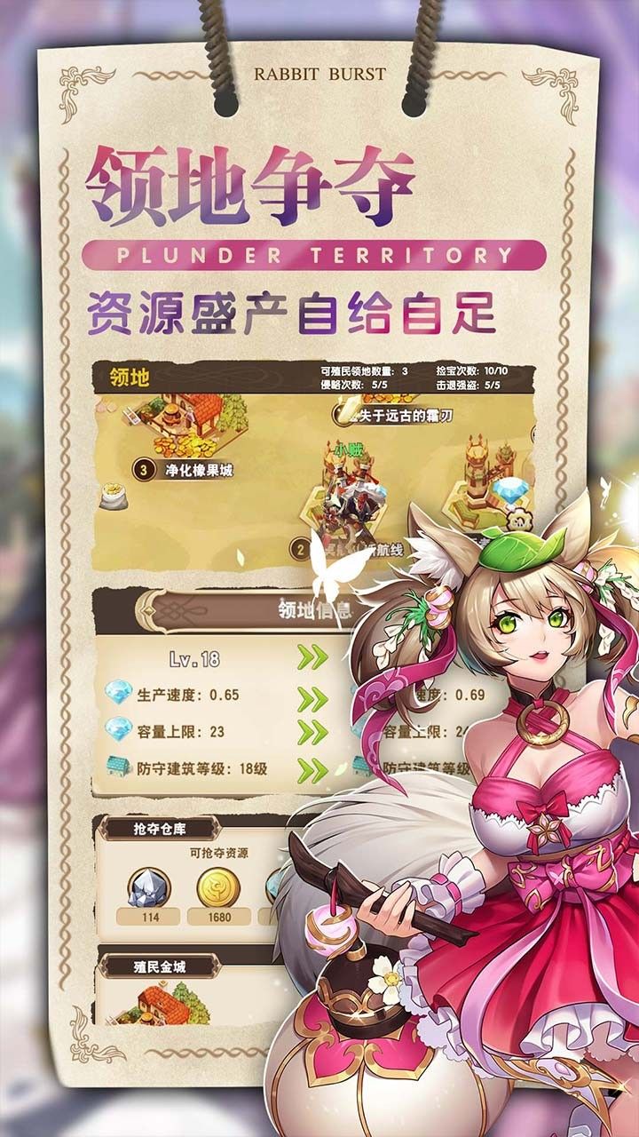 星空物语手游