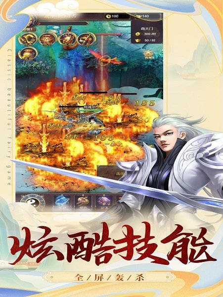剑破苍穹手游
