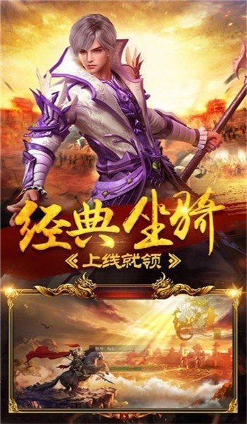 9377龙皇传说传奇手游