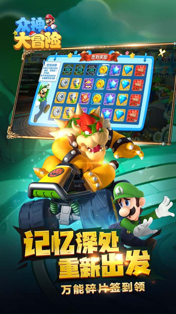 众神大陆手游