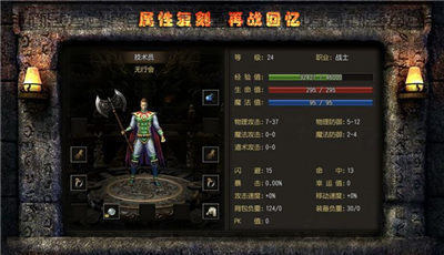 混沌传说王者觉醒手游