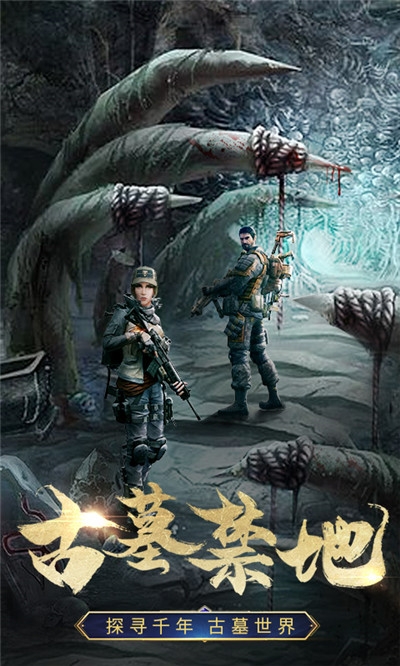 末日幻想手游