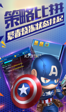 雷霆英雄BT星光版手游