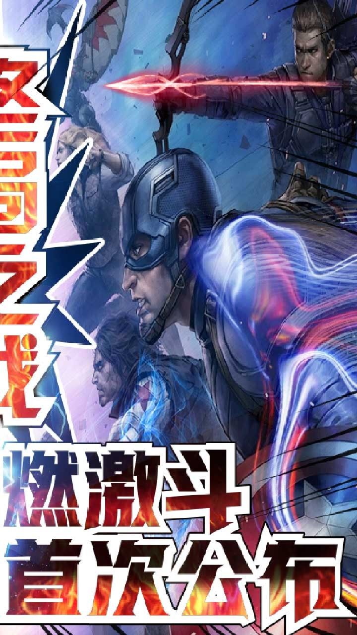 猎魔守护者满V版手游