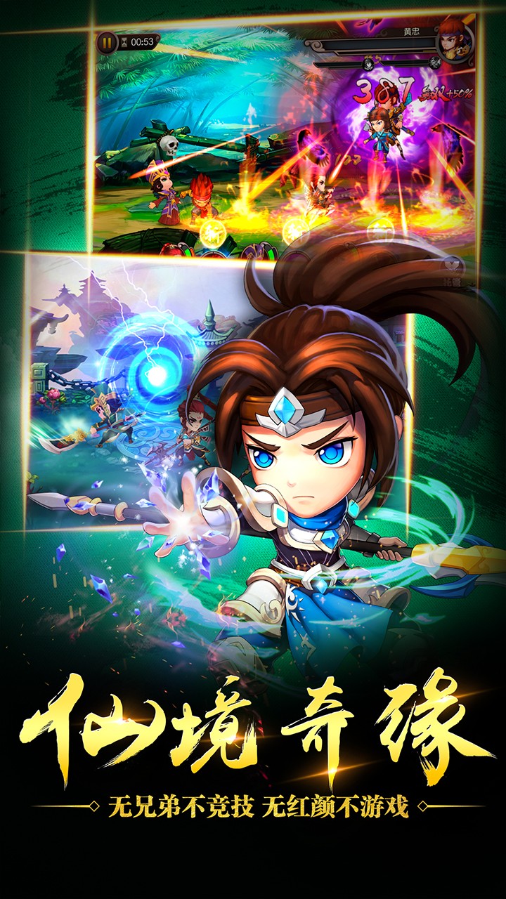 乱舞之刃BT版手游