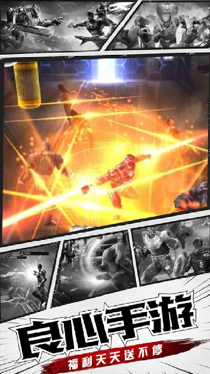 猎魔守护者满V版手游
