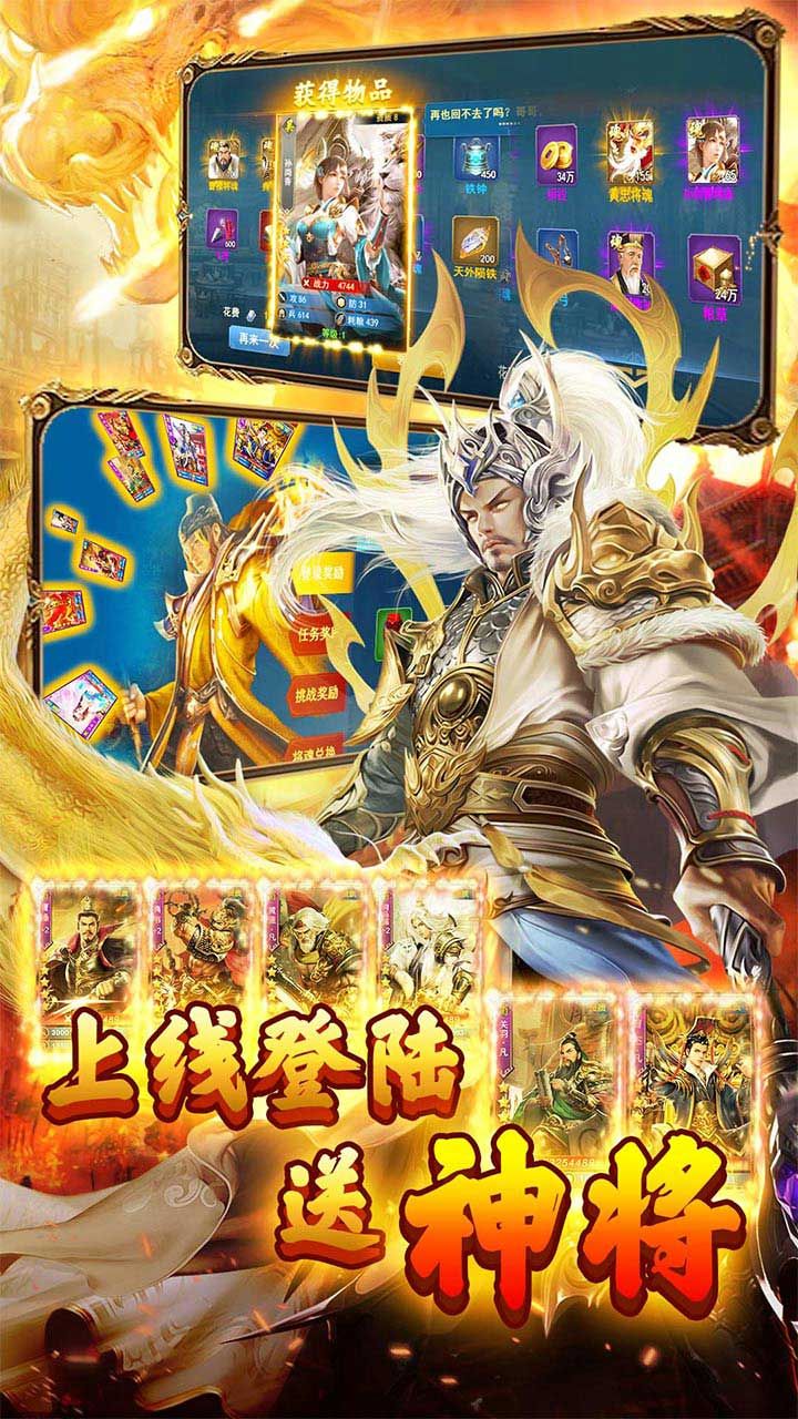 兵法三十七计手游
