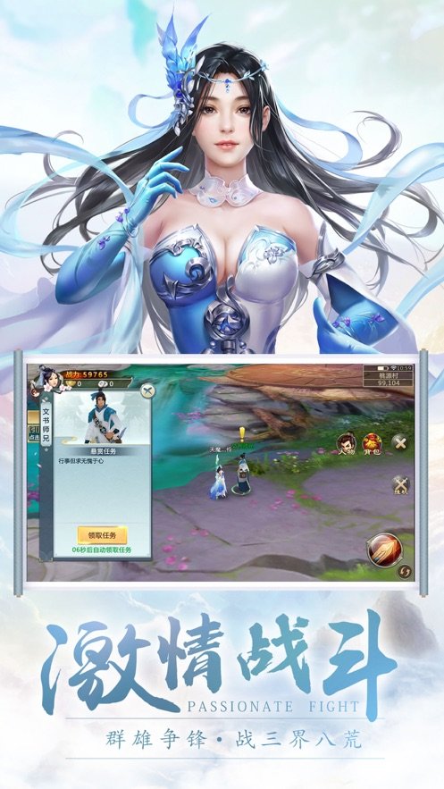 一剑诛神BT手游