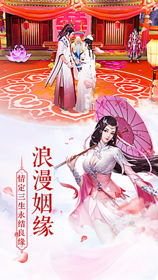 誓约之剑无限版手游