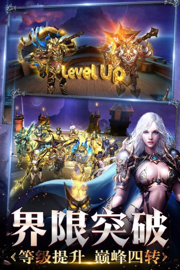 米亚大陆手游