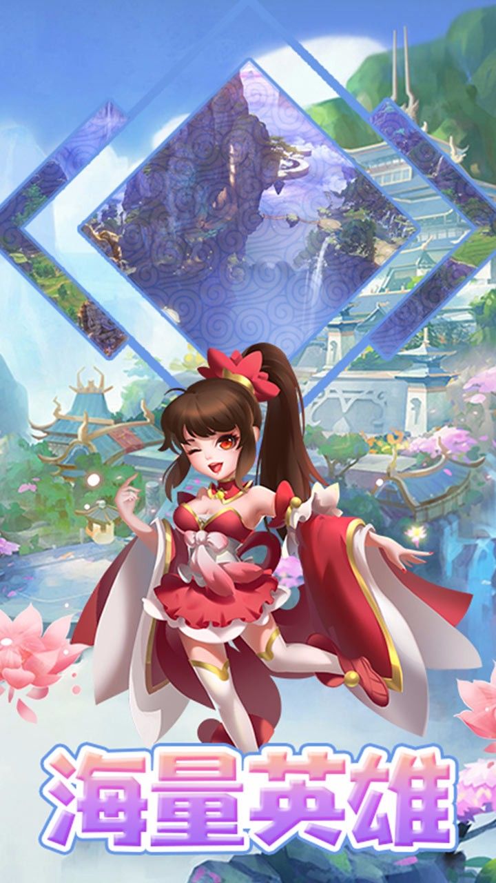 神骑世界BT少女版送充值手游