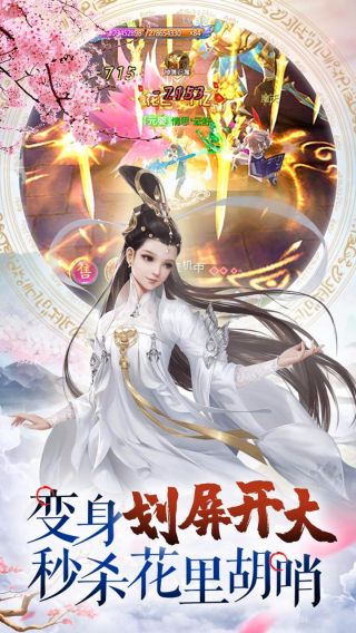 梦幻轩辕手游