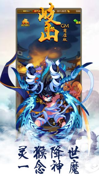 岐山BTGM商店版手游