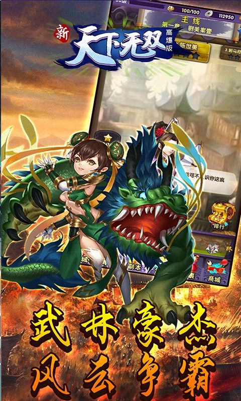 无双BT高返充值卡手游