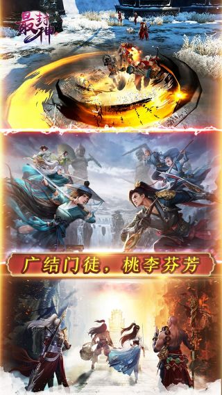最封神BT1元特权卡手游