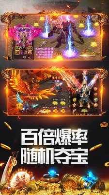 金装裁决手游
