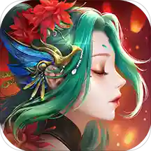 天姬变手游