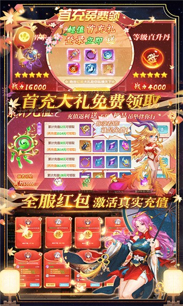 剑雨九天手游