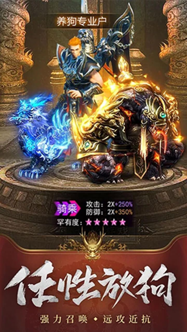 斗龙战士手游
