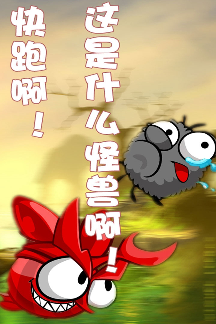 蜘蛛仔豆豆HD手游
