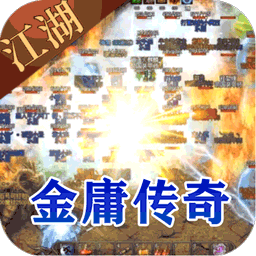 决战圣殿手游