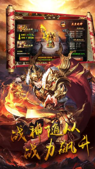 沙城争霸OL手游