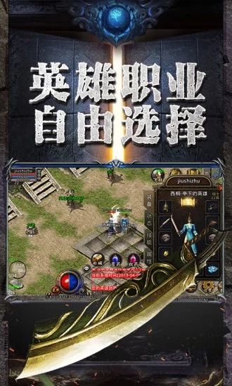 185版本玉兔传奇手游