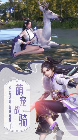 威剑苍穹手游