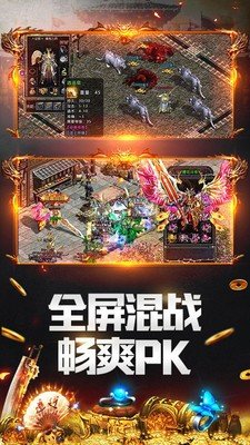 金装裁决手游