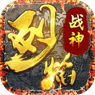 至尊蓝月手游