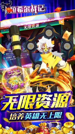 卡拉希尔战记手游