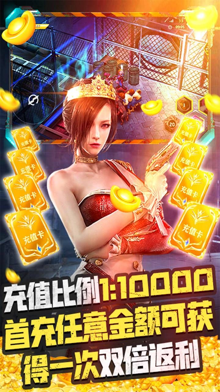 英雄之怒手游