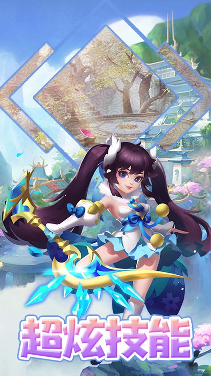神骑世界BT少女版送充值手游