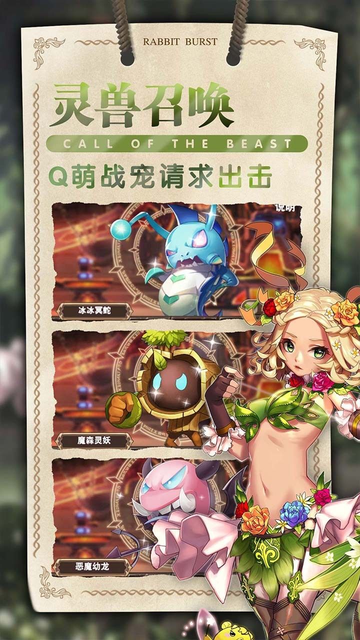 星空物语手游