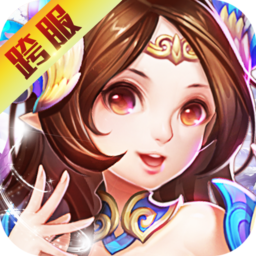 战魂西游BT低价版手游